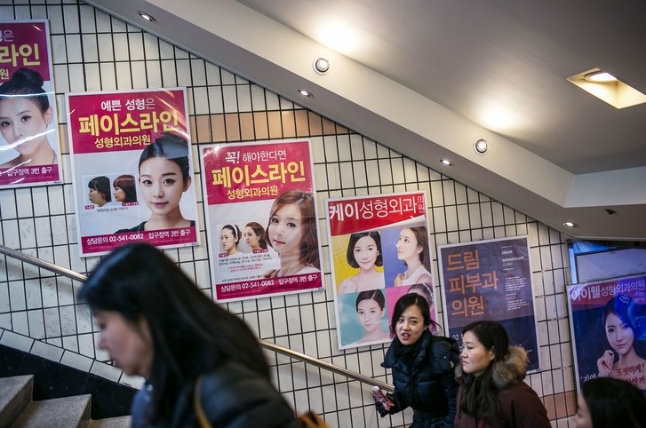 plastic-surgery-in-south-korea-cove